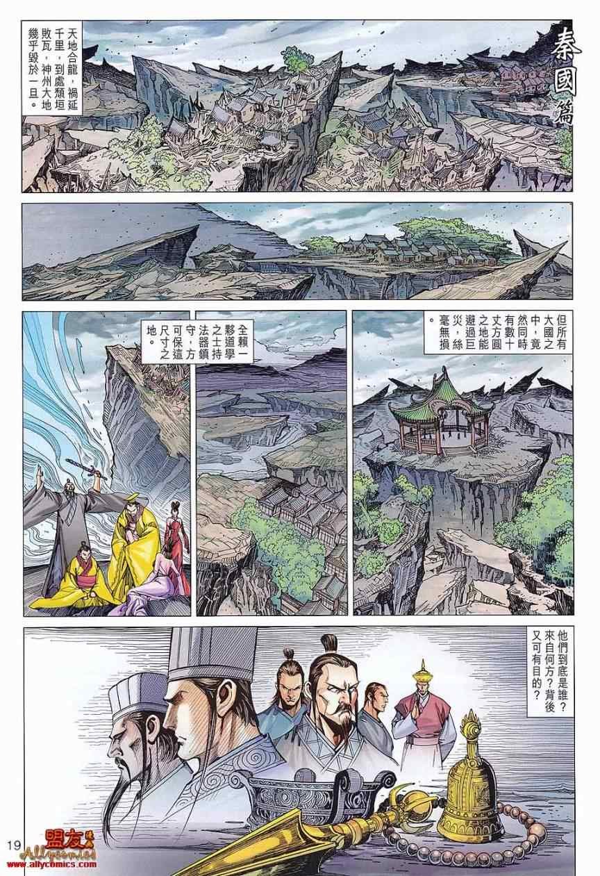 第77回