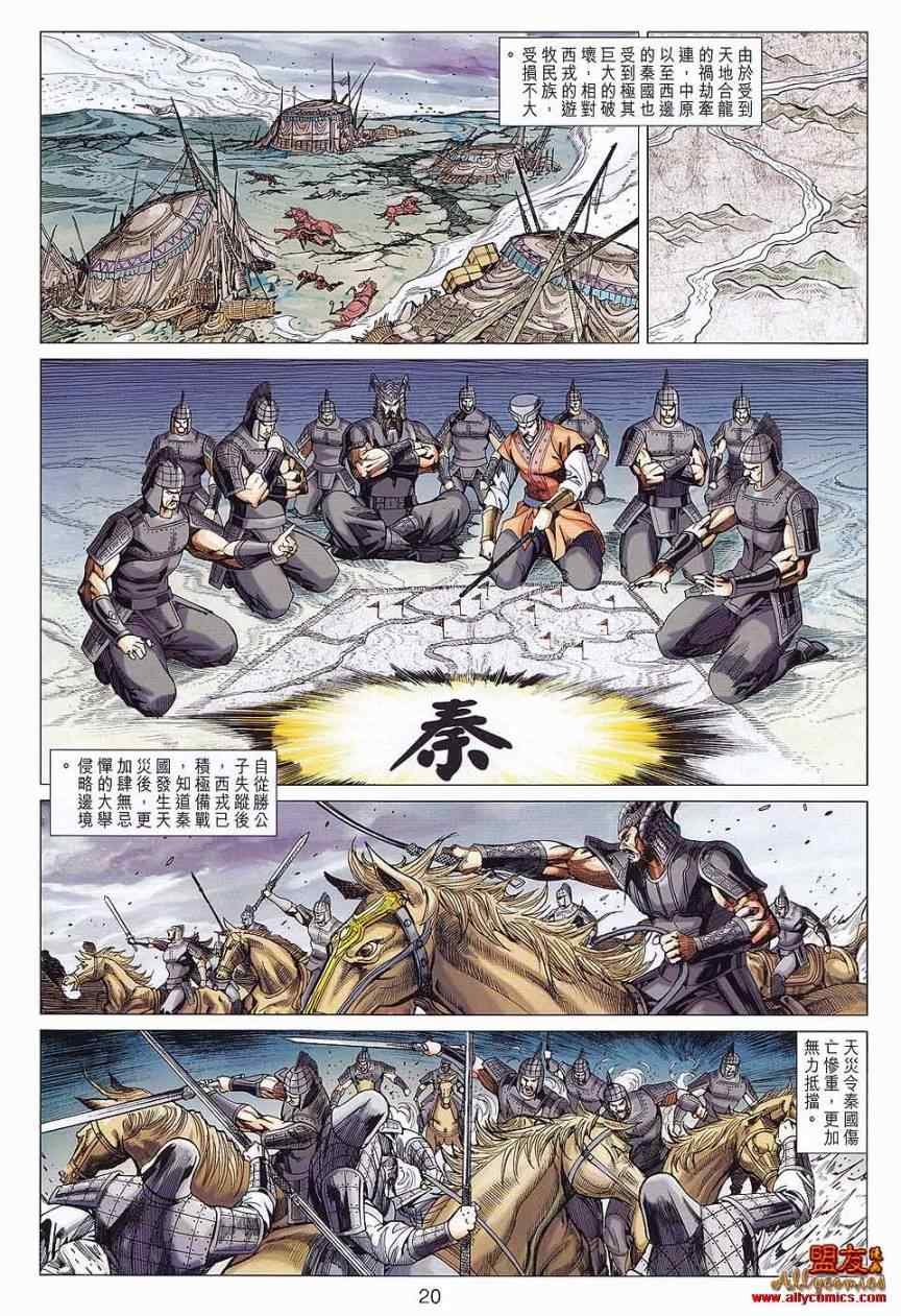 第77回