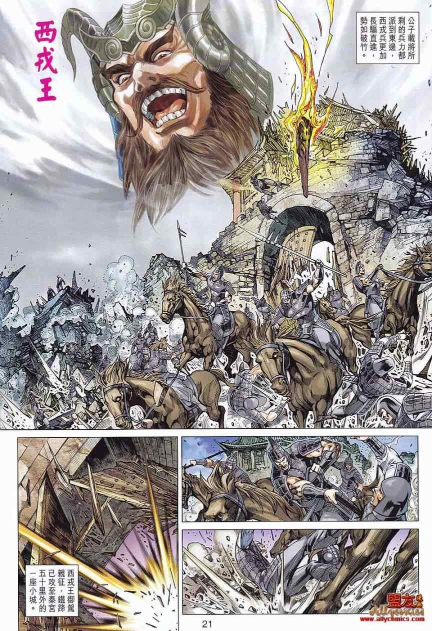 第77回