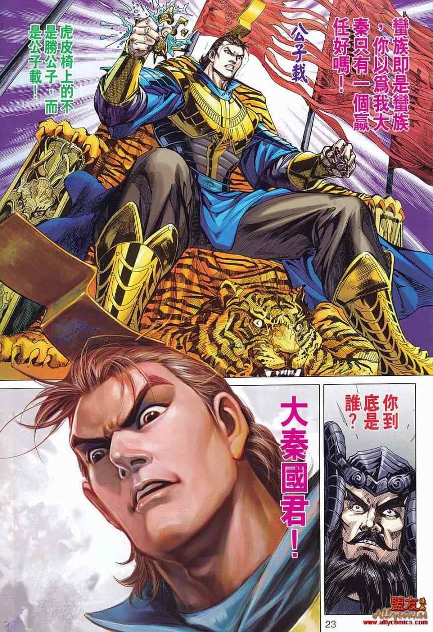 第77回