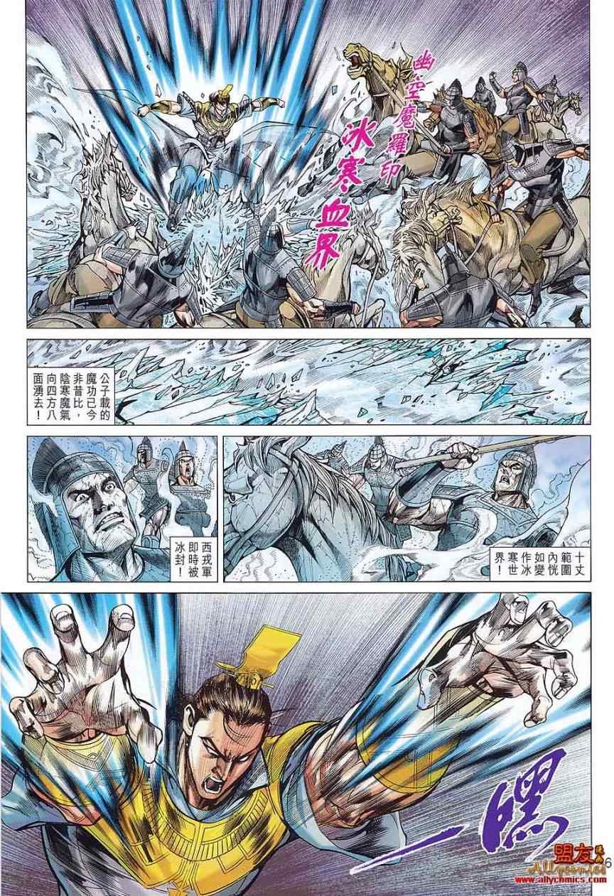 第77回
