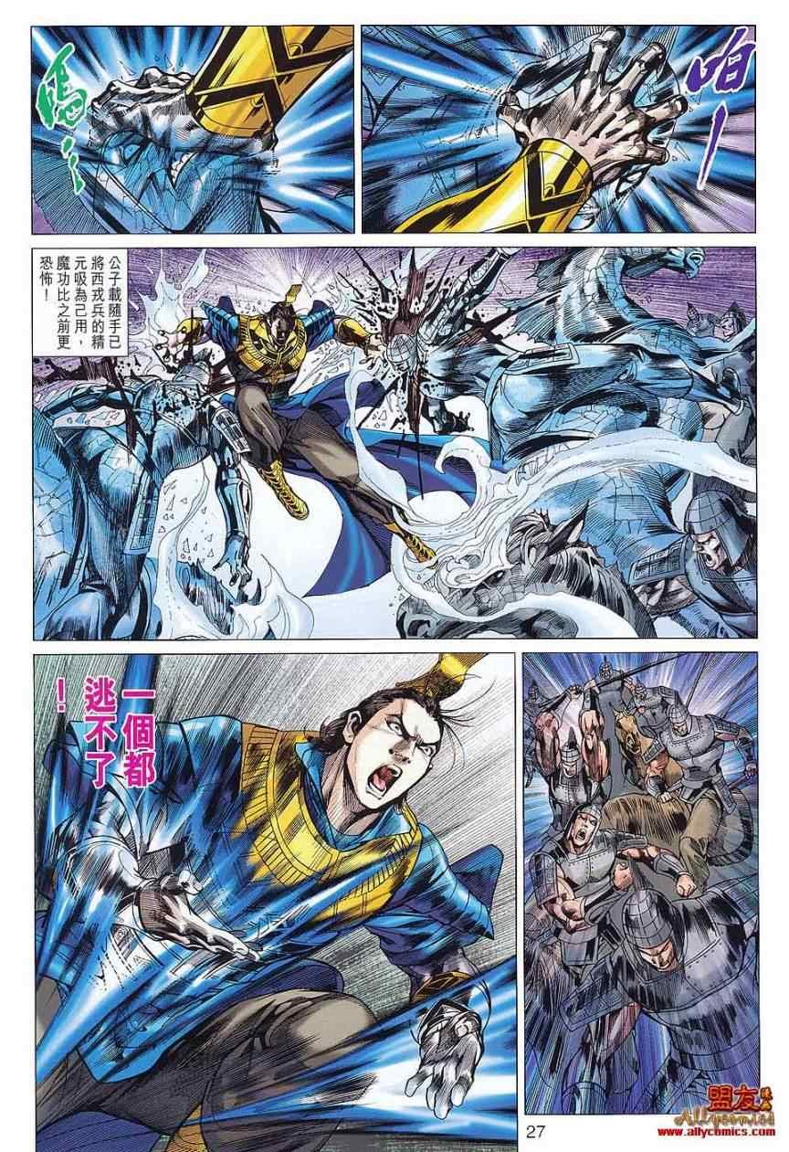 第77回