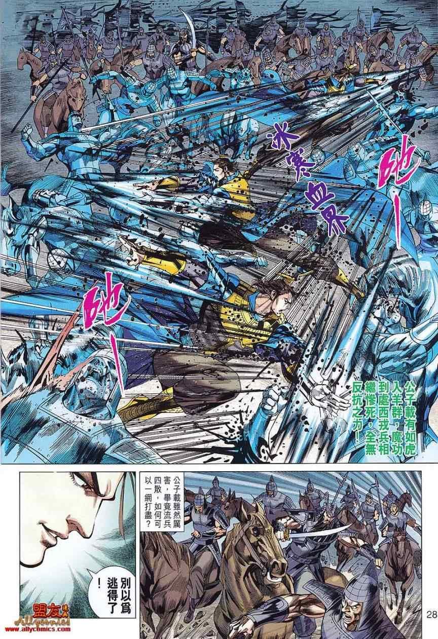 第77回
