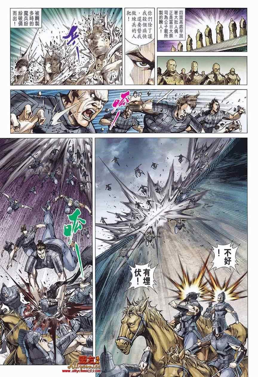 第77回