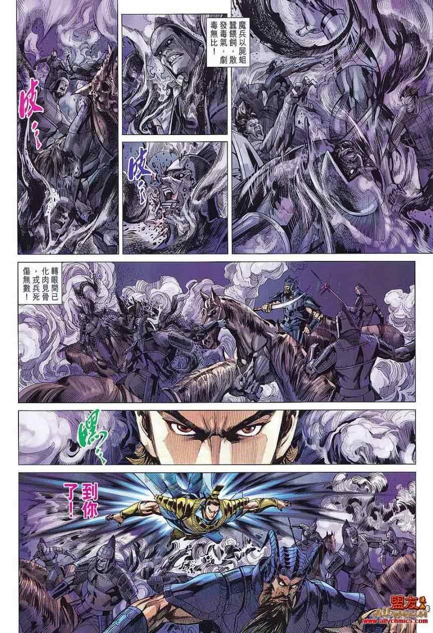第77回