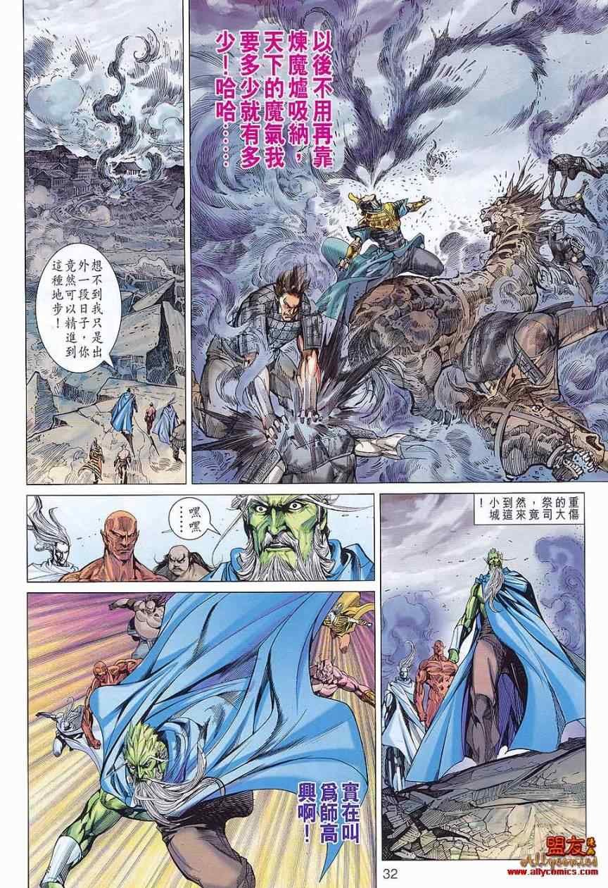 第77回