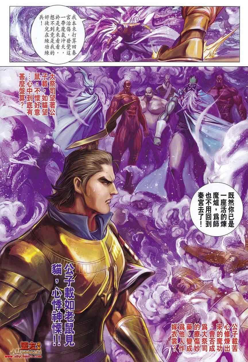 第77回