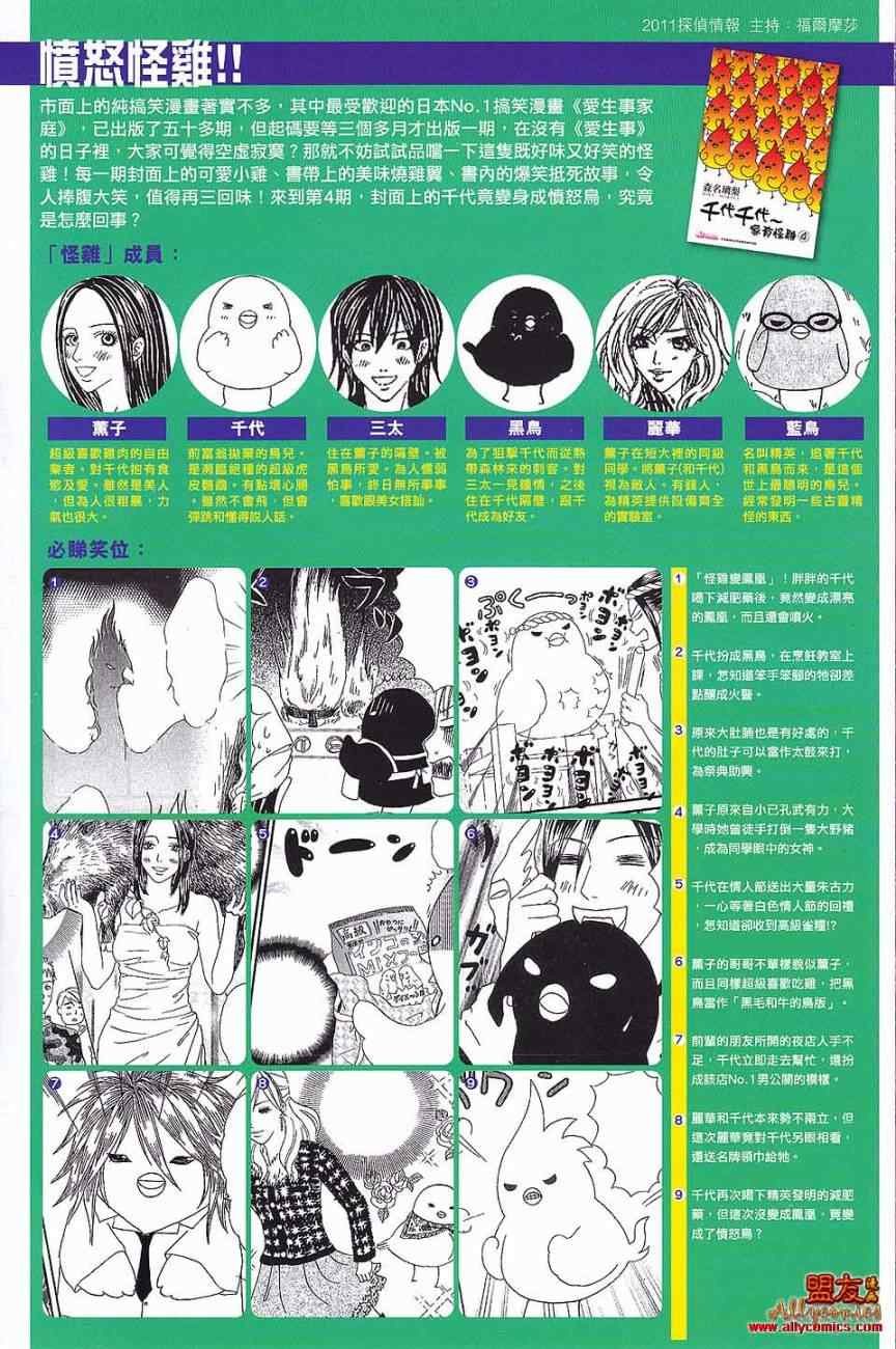 第77回