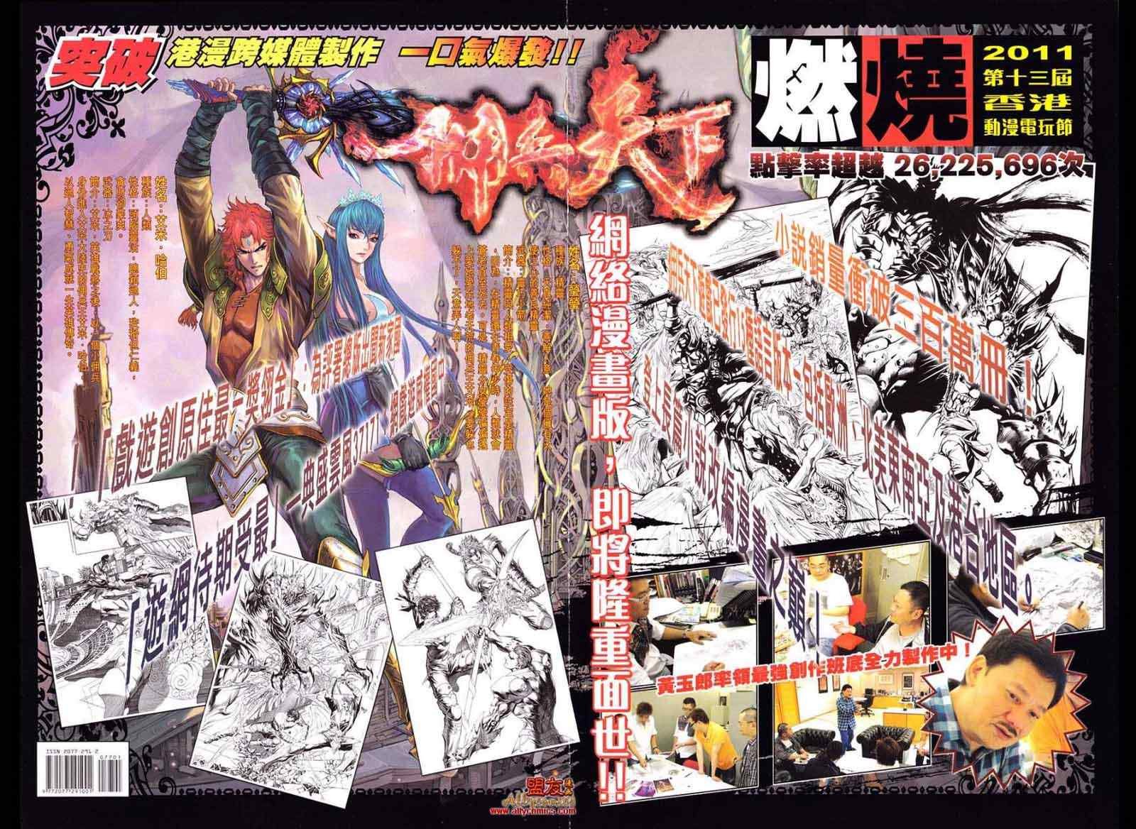 第77回