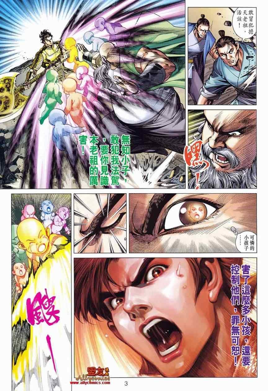 第78回