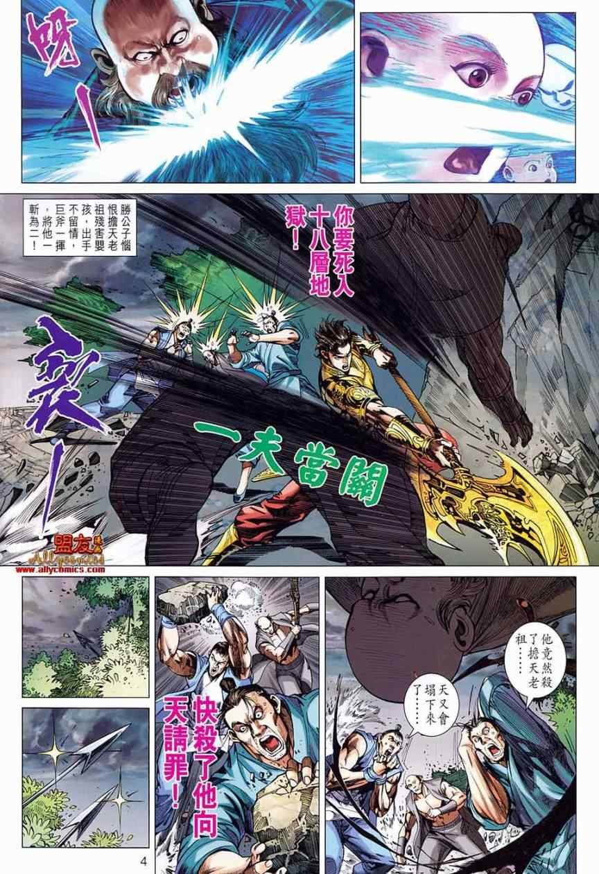 第78回