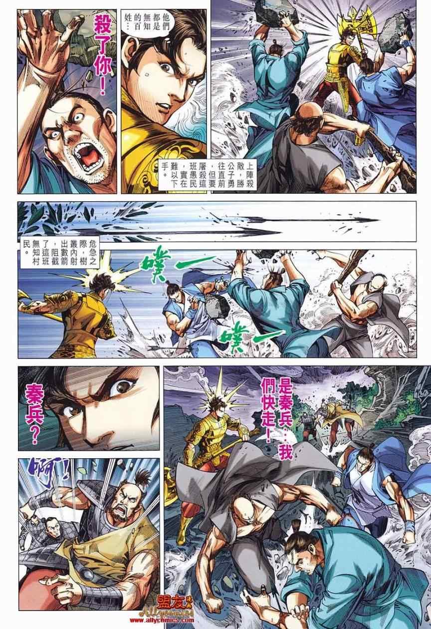第78回