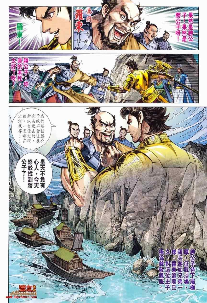 第78回