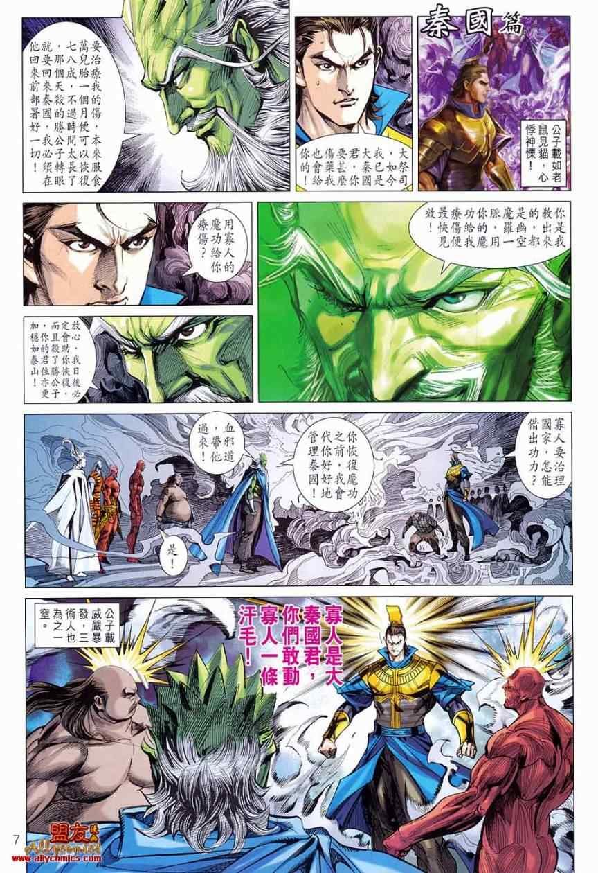 第78回