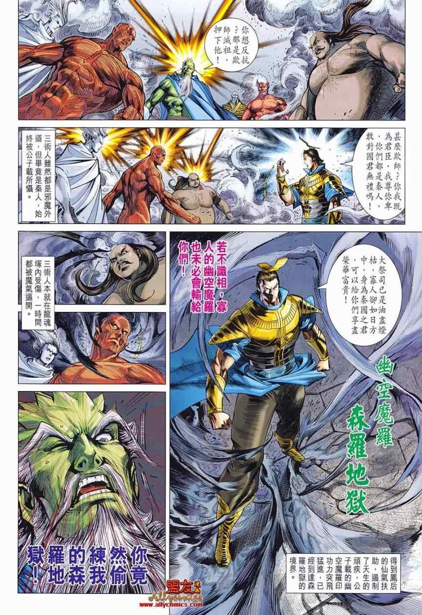 第78回
