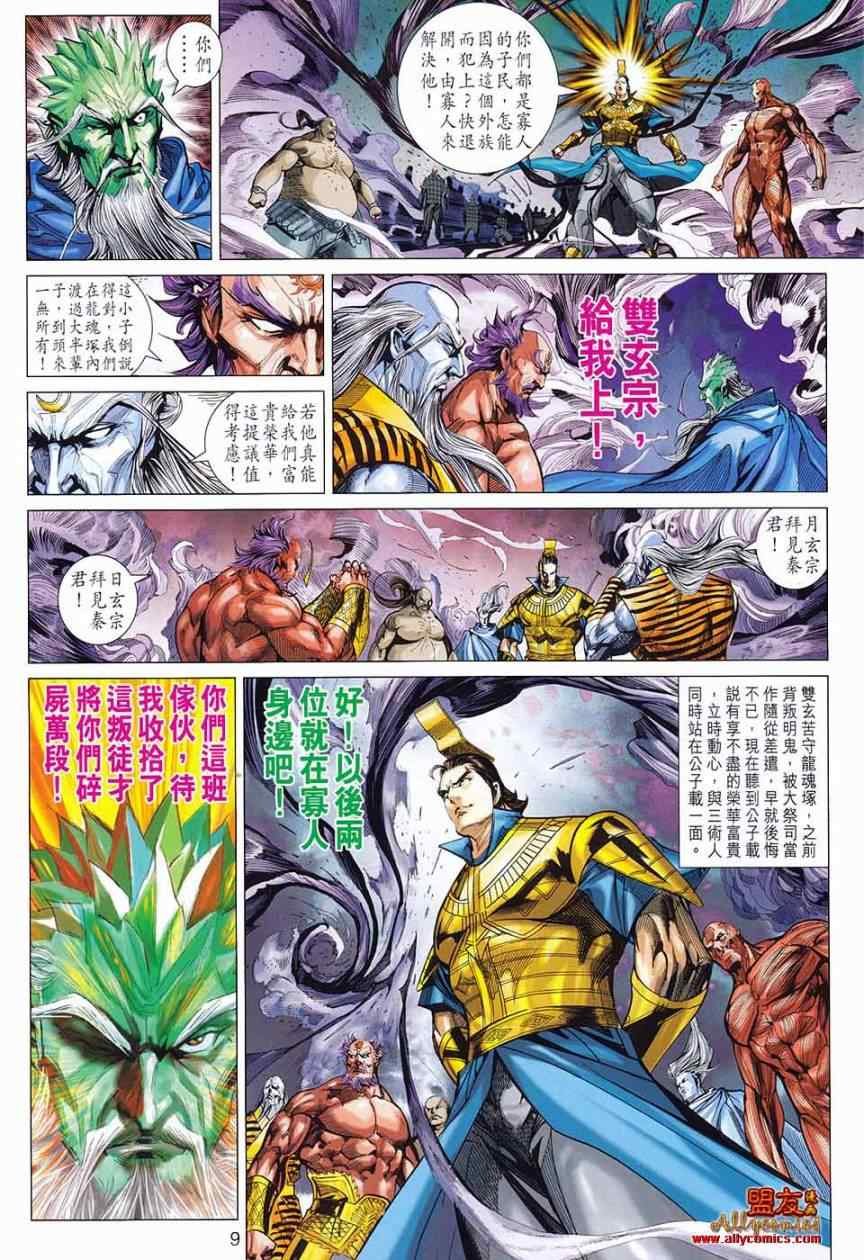 第78回
