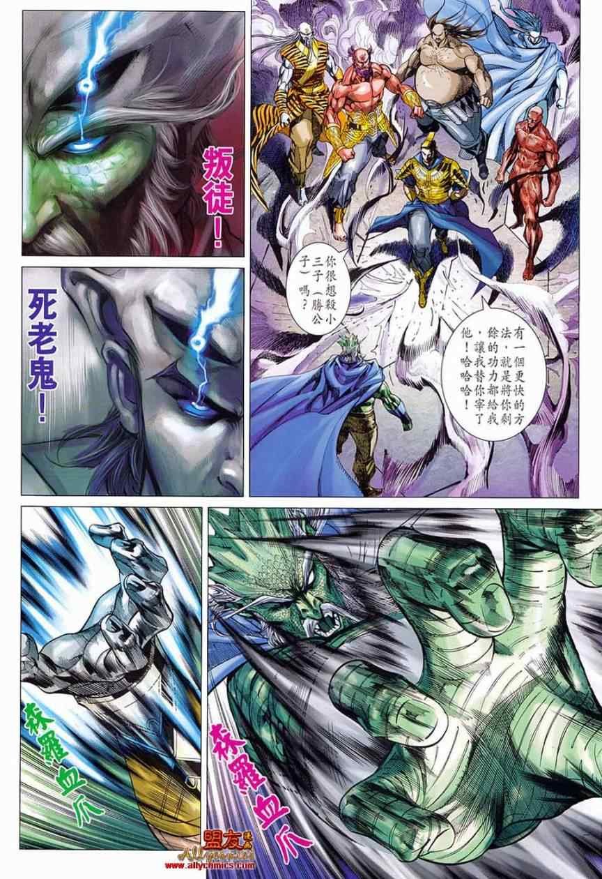 第78回