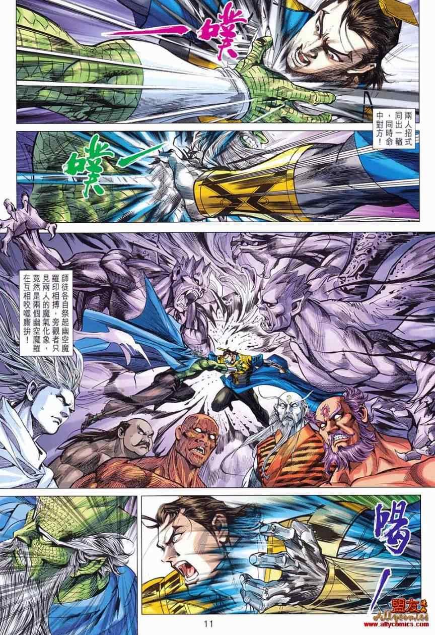 第78回