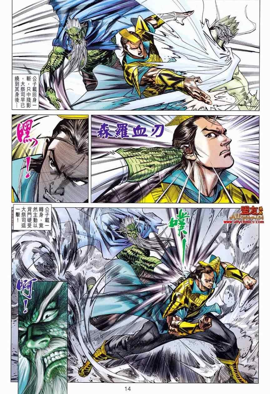 第78回