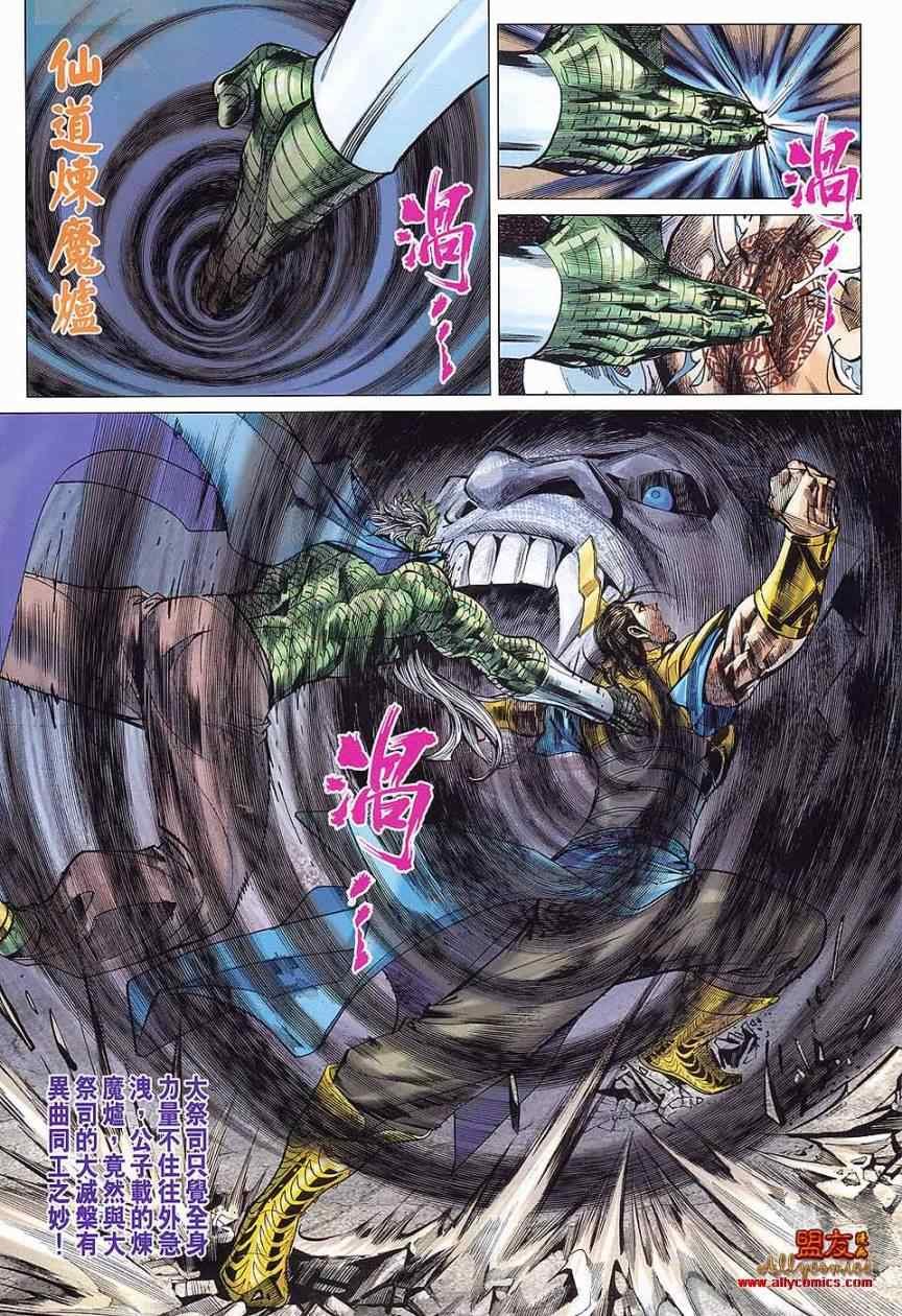 第78回