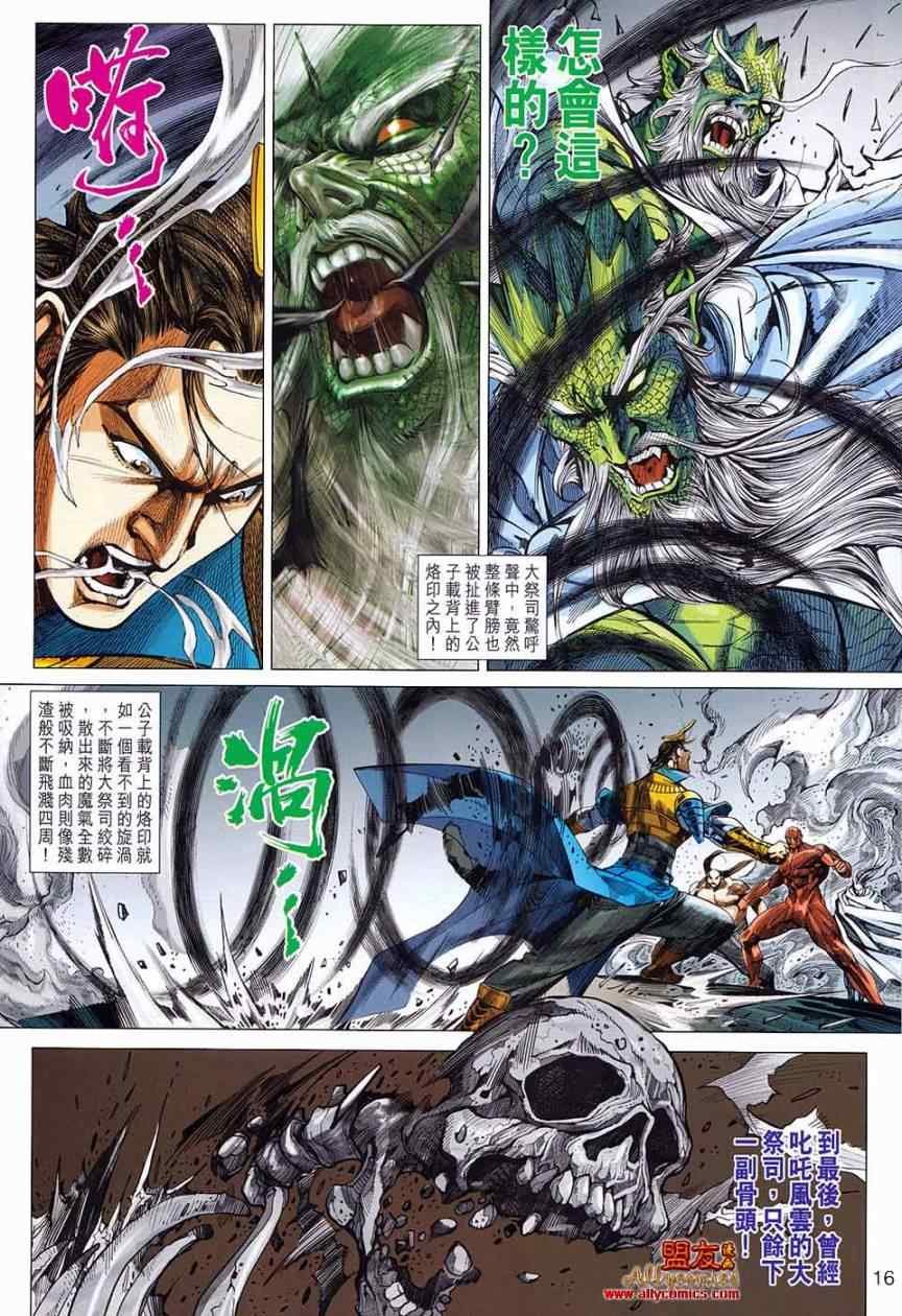 第78回