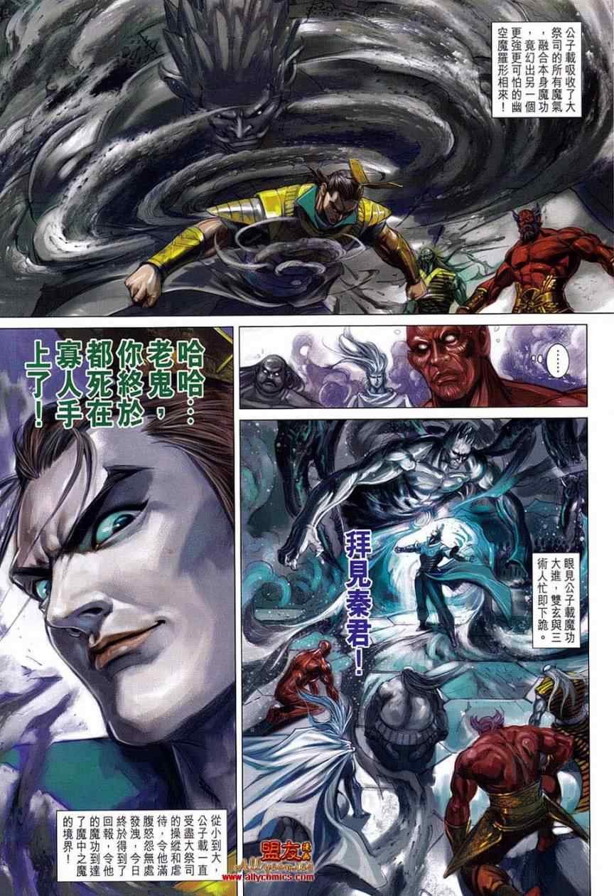 第78回