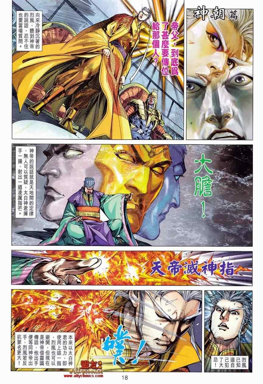 第78回