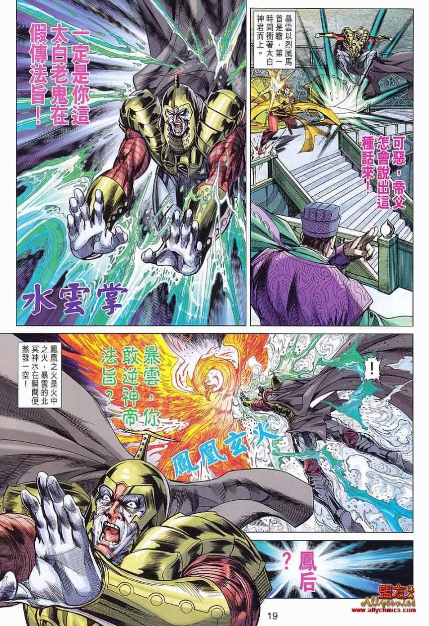 第78回