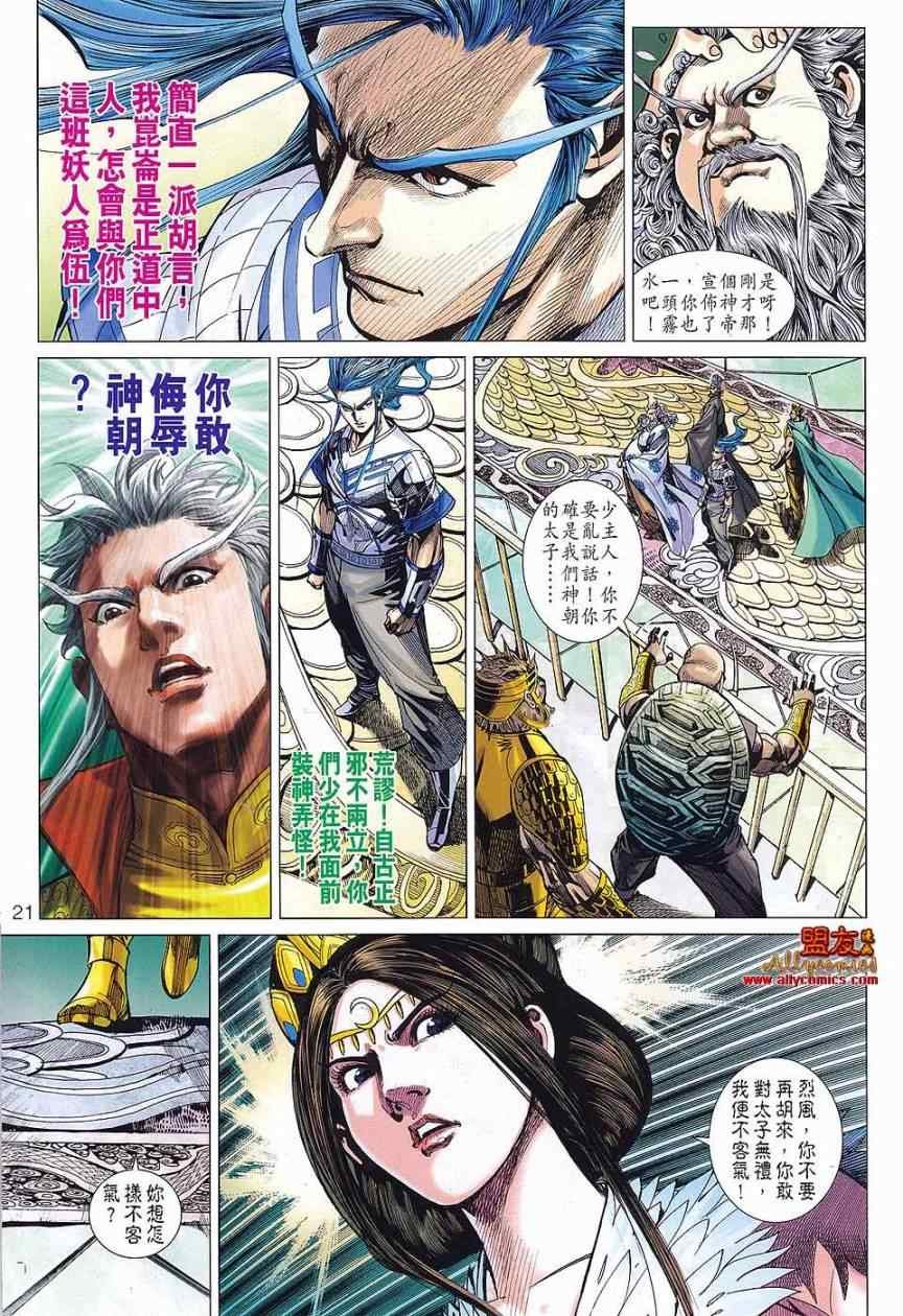 第78回