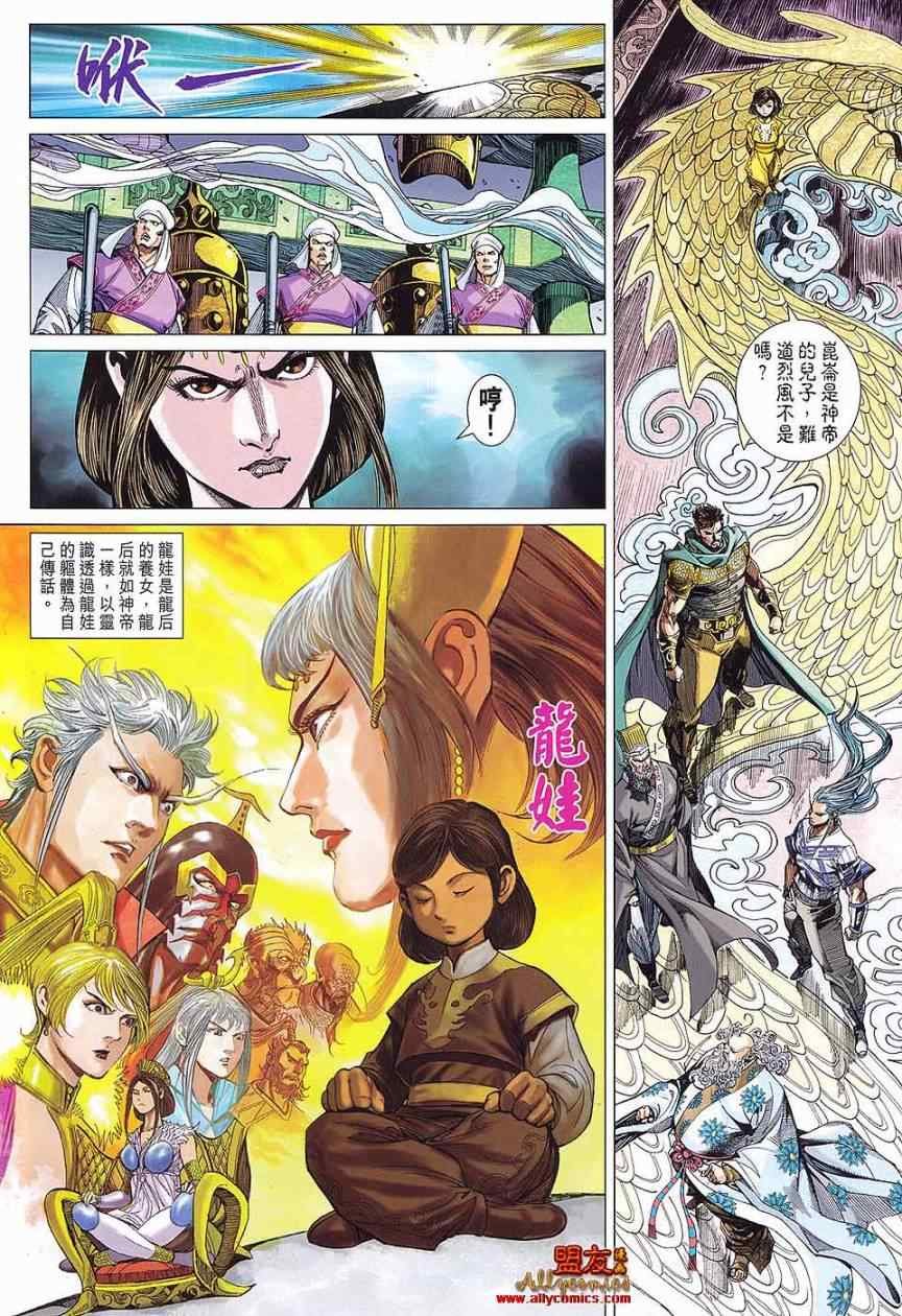 第78回