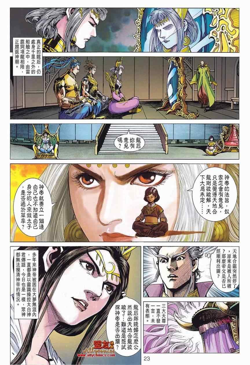 第78回