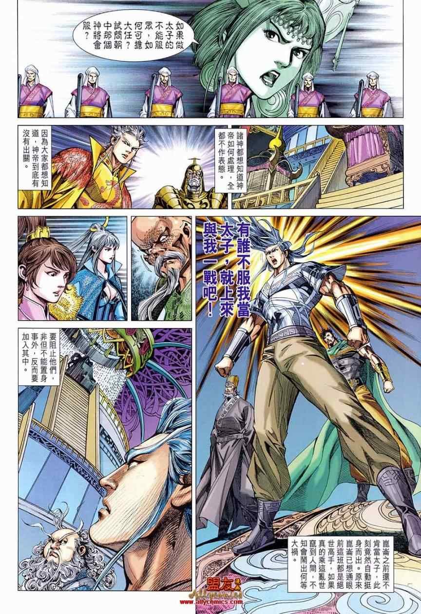 第78回