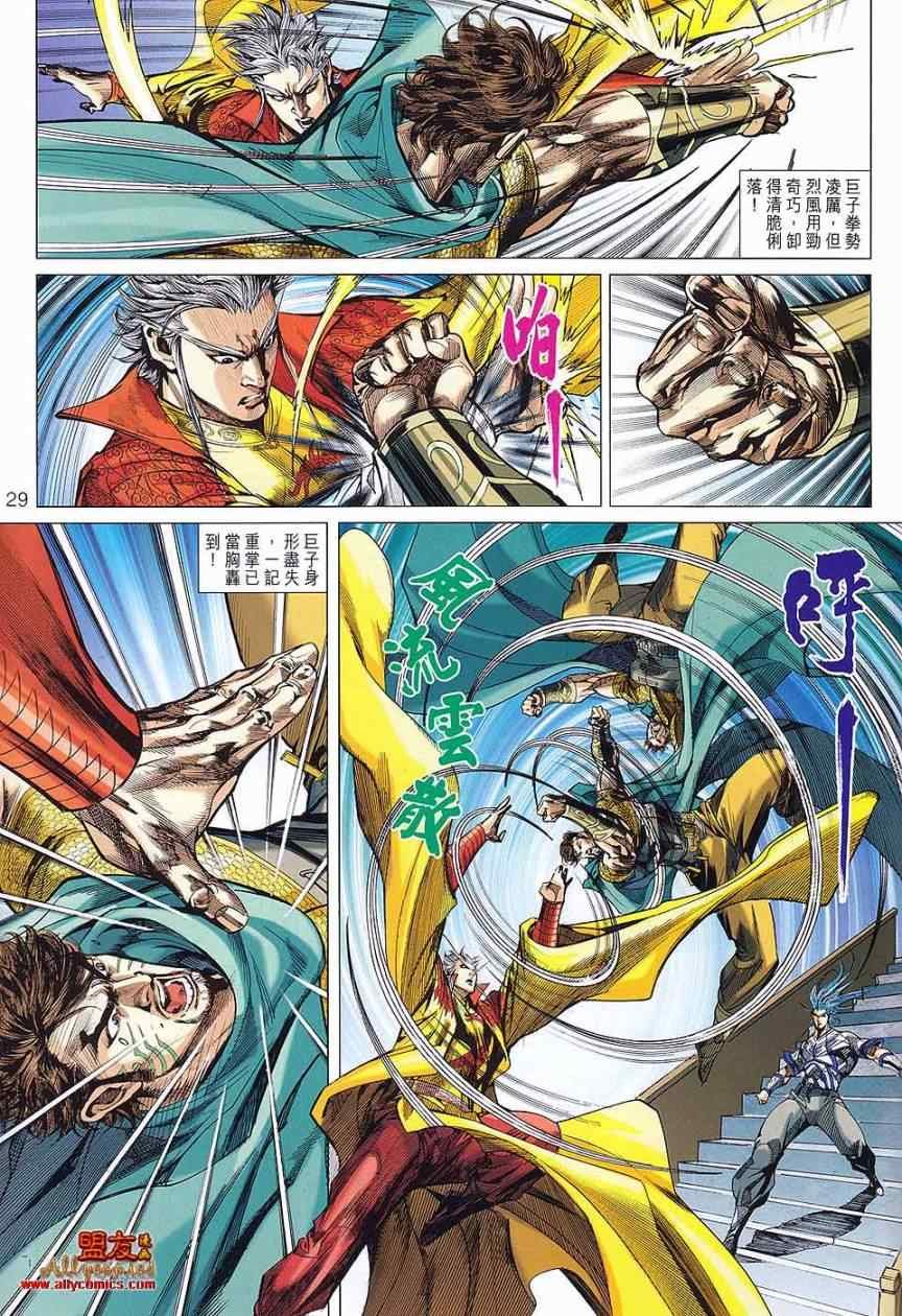 第78回