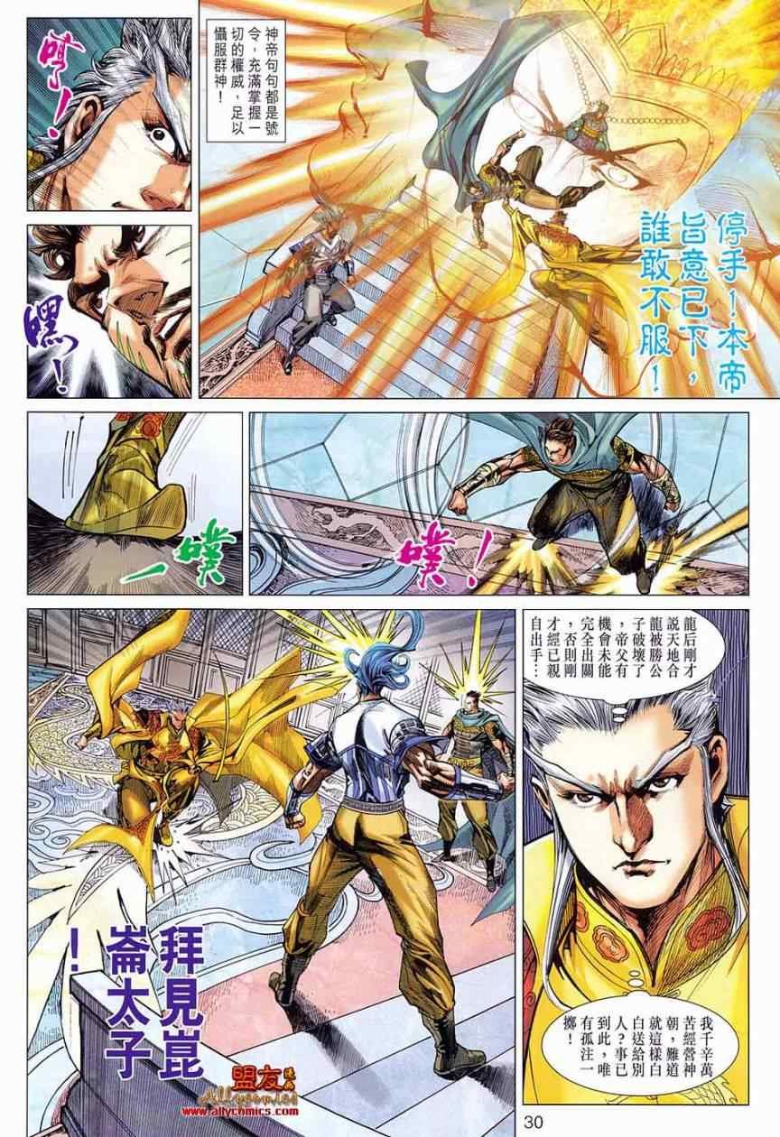 第78回