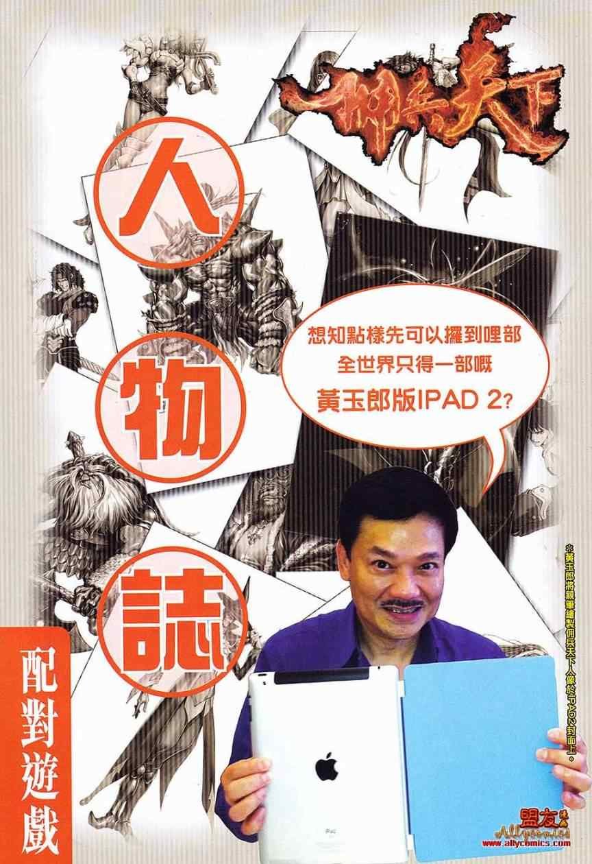 第78回