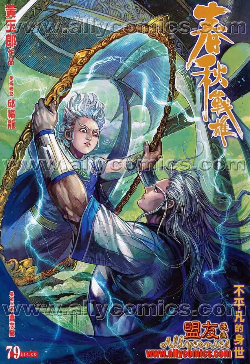 第79回