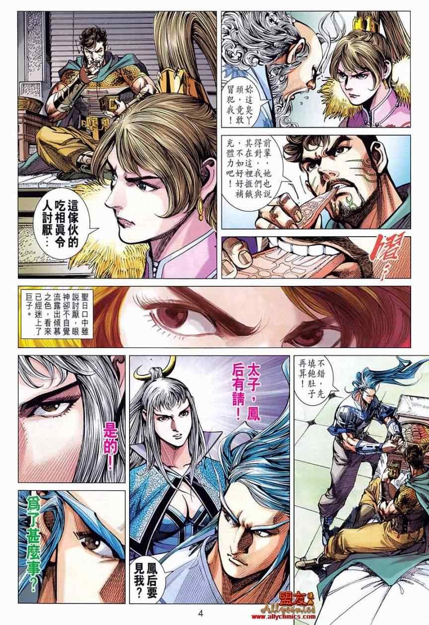 第79回