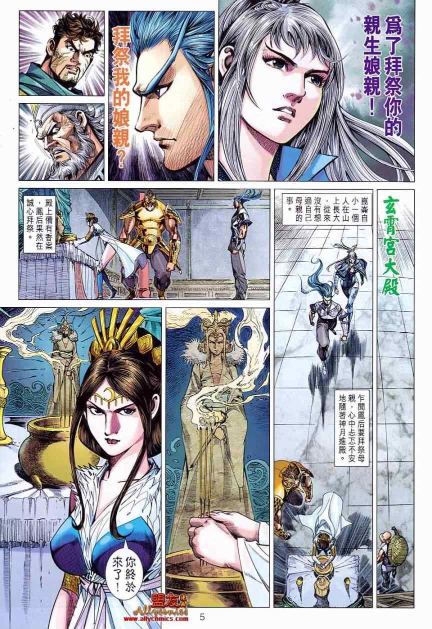 第79回