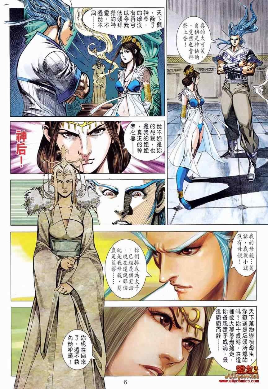 第79回