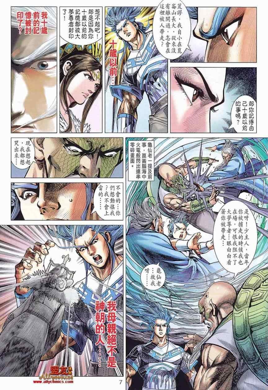 第79回