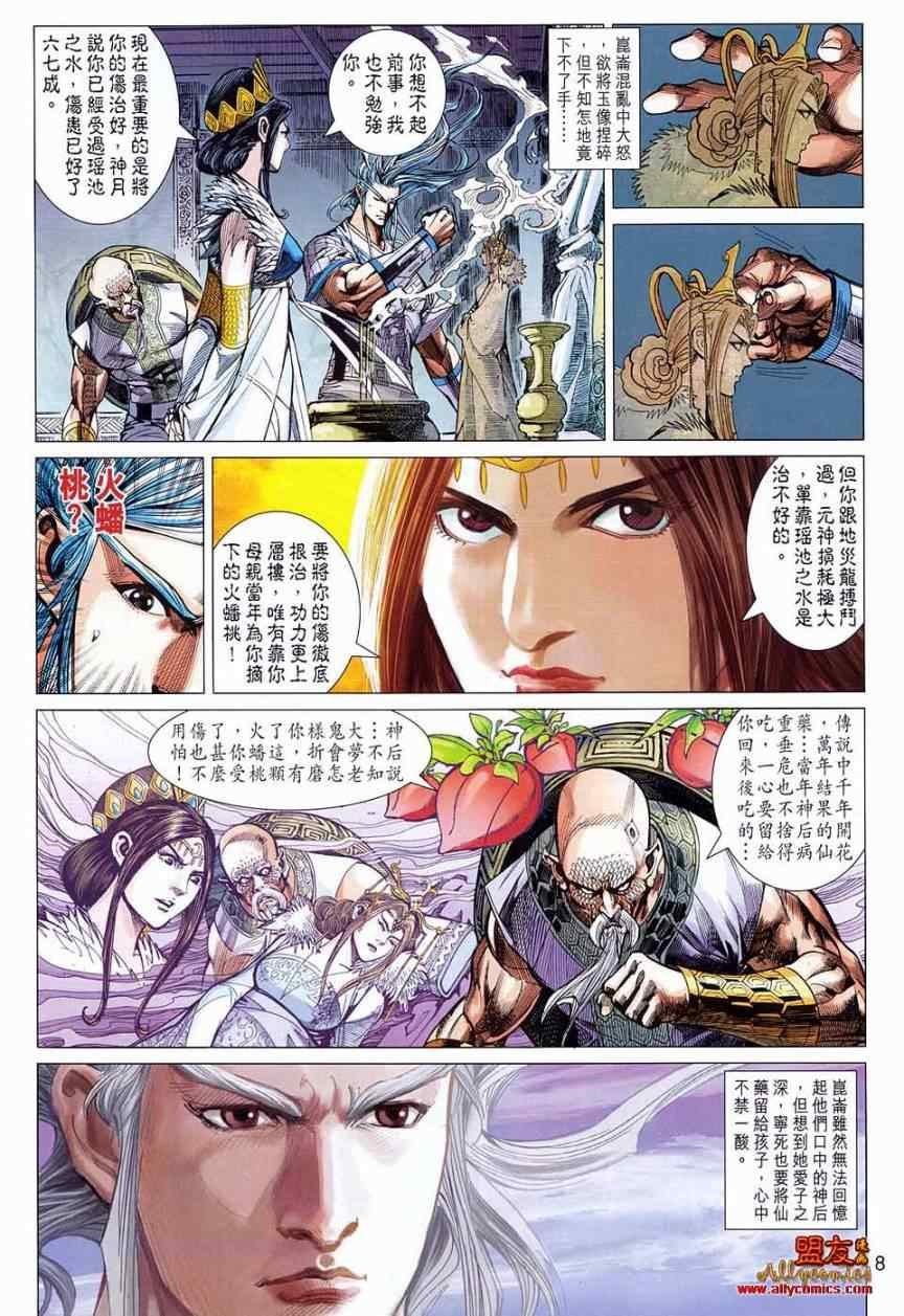 第79回