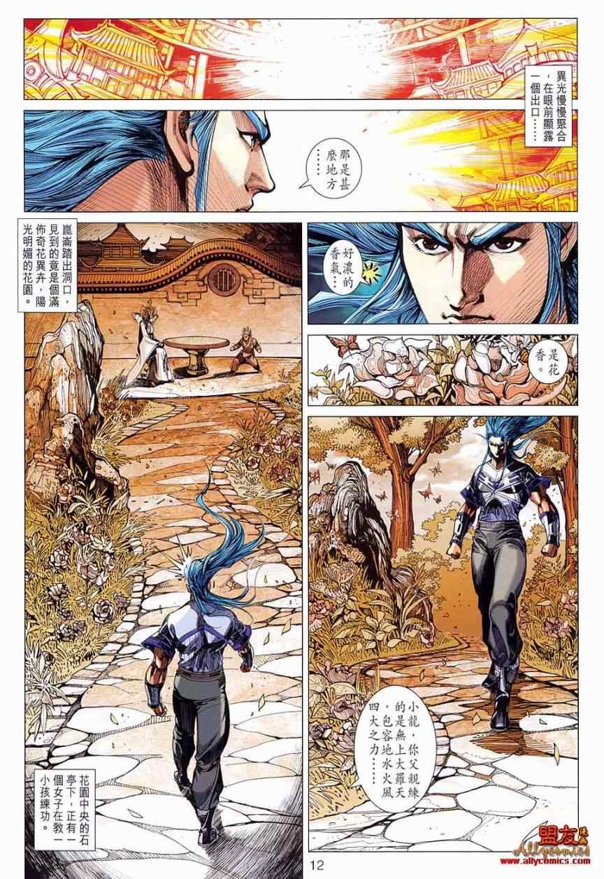 第79回
