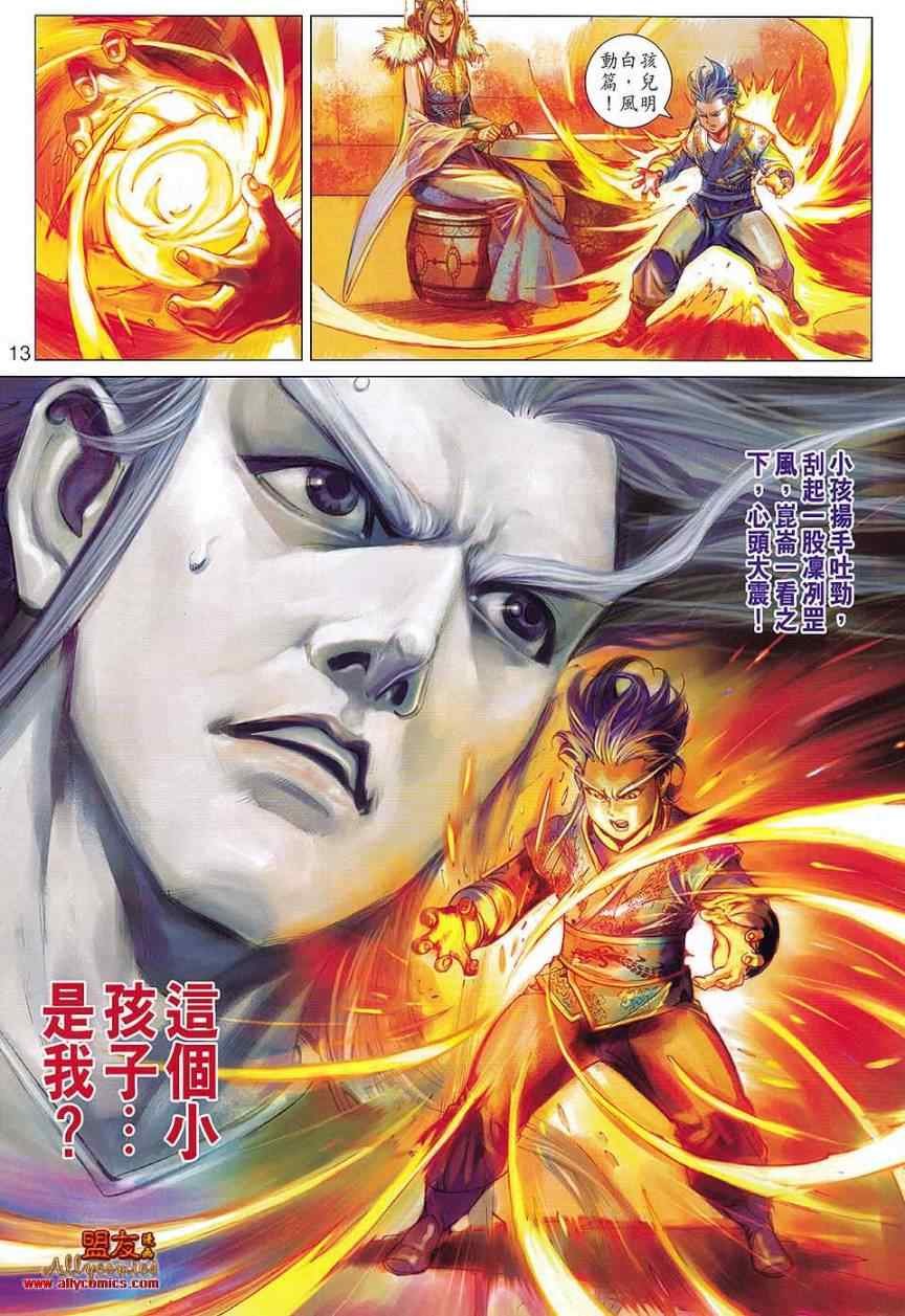 第79回