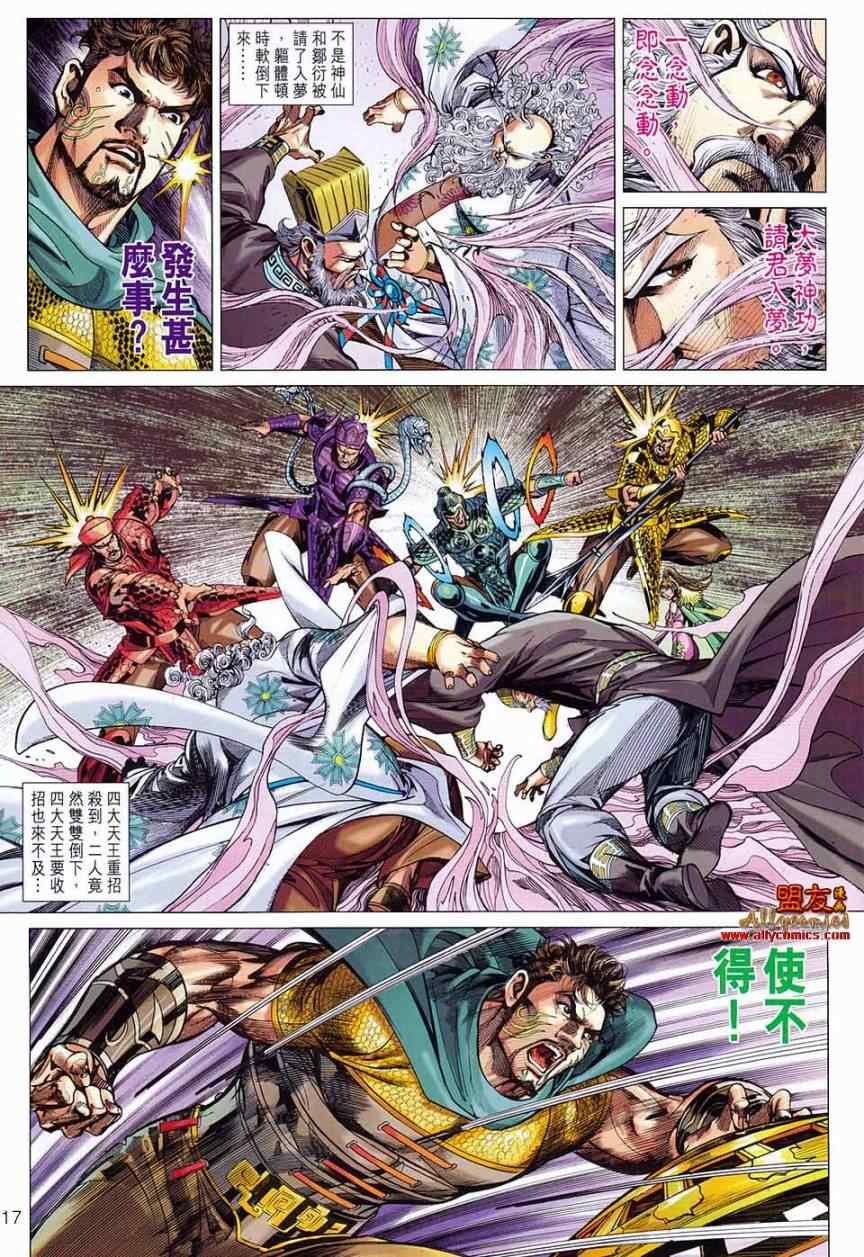 第79回