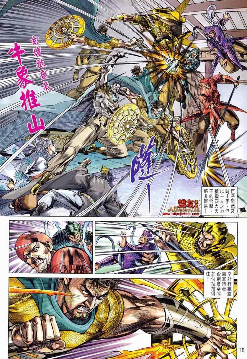 第79回