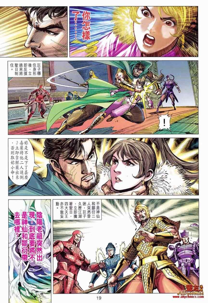 第79回