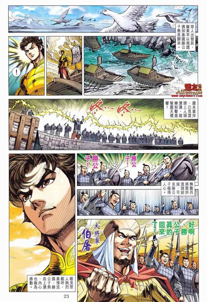 第79回