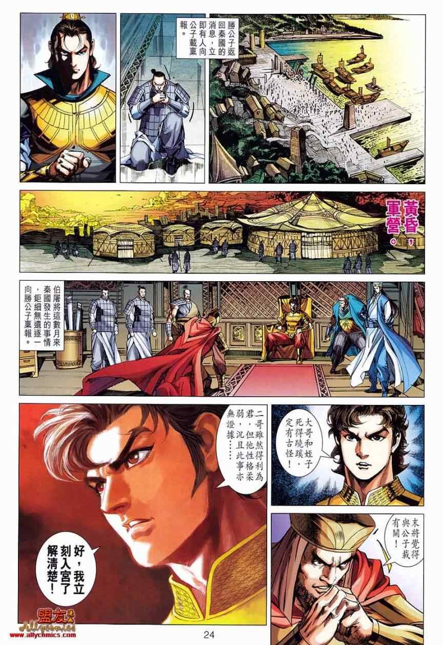 第79回