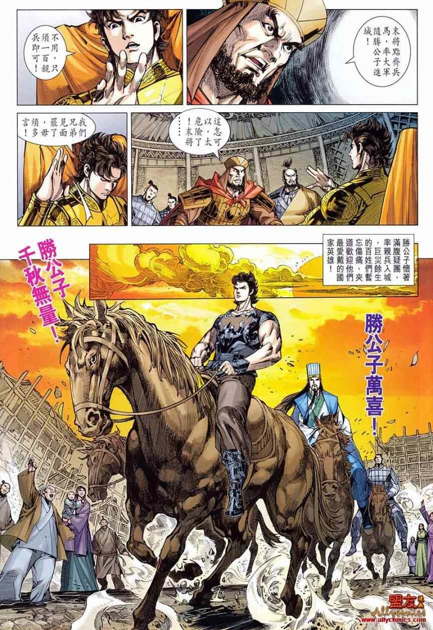 第79回