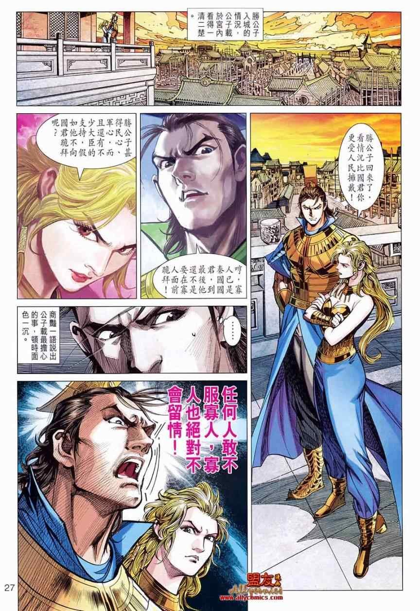 第79回